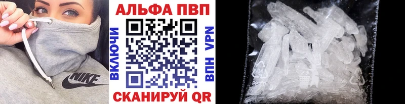 где купить наркотик  Новоалександровск  A-PVP VHQ 