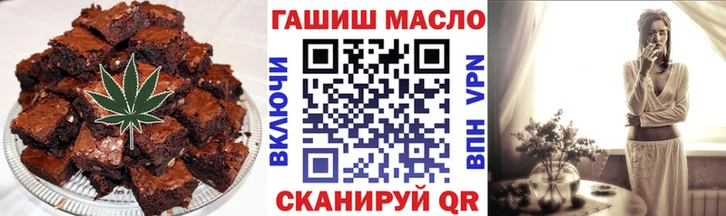 Печенье с ТГК конопля  Новоалександровск 
