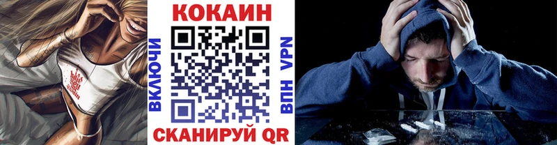 COCAIN 99%  где продают наркотики  Новоалександровск 