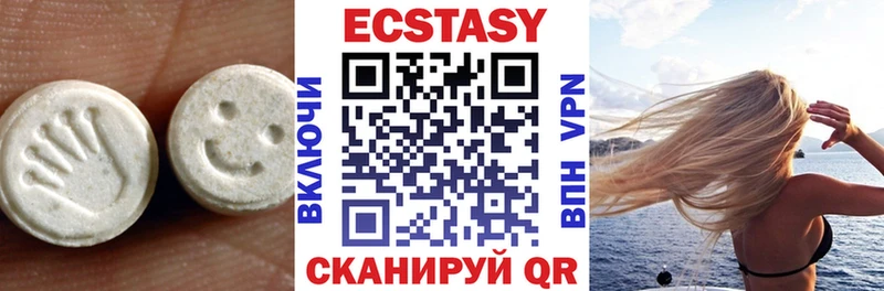 ЭКСТАЗИ ешки  Новоалександровск 