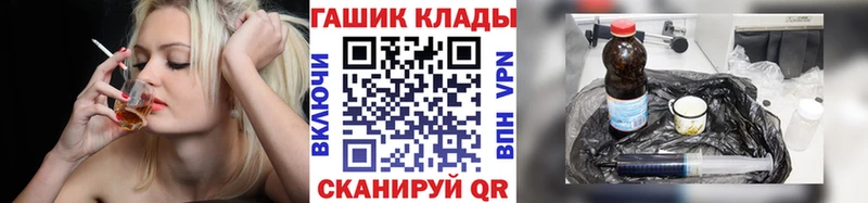 ГАШ убойный купить закладку Новоалександровск