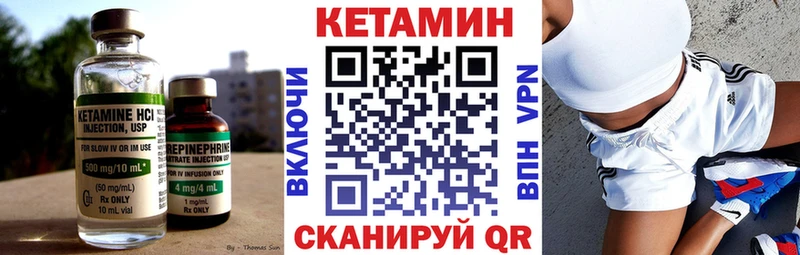 ОМГ ОМГ вход  Новоалександровск  КЕТАМИН ketamine 