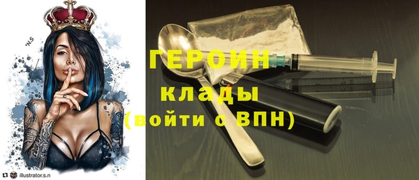2c-b Балахна