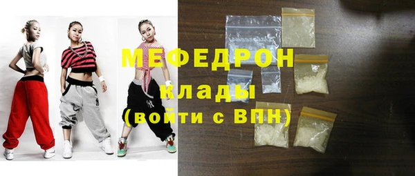 бутират Балабаново