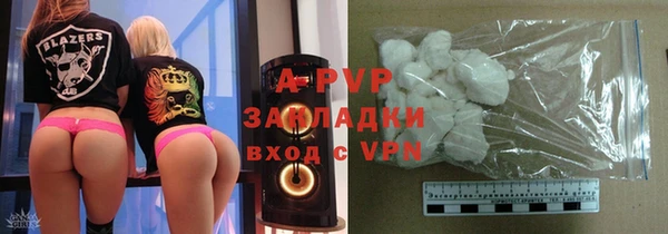 Альфа ПВП Баксан