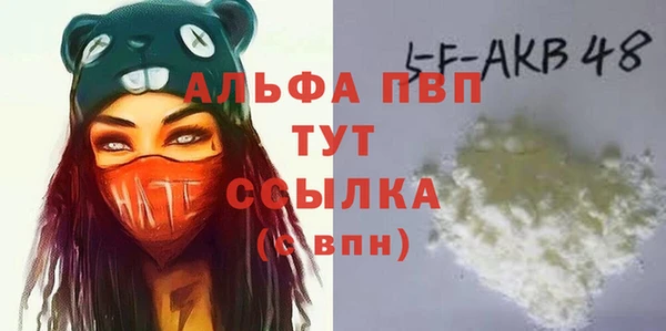 бутират Балабаново