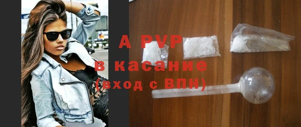 2c-b Балахна