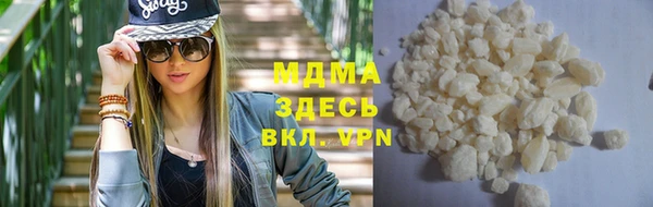 бутират Балабаново