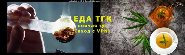 бутират Балабаново