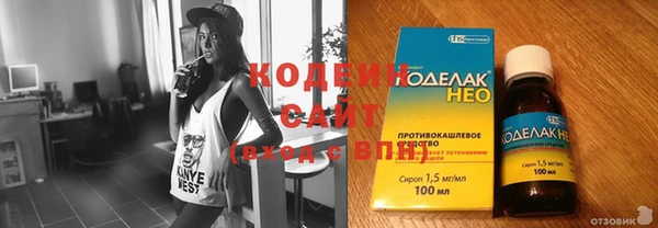 бутират Балабаново