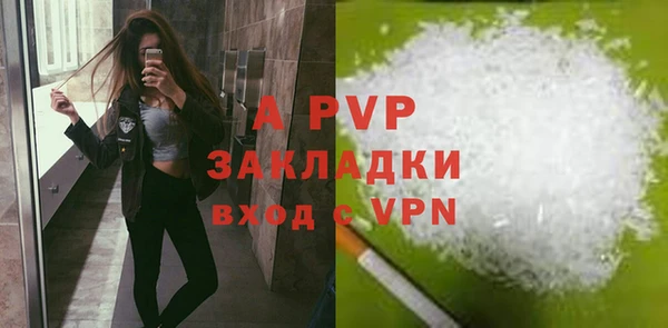 2c-b Балахна