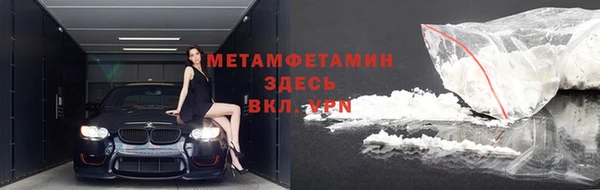 Альфа ПВП Баксан