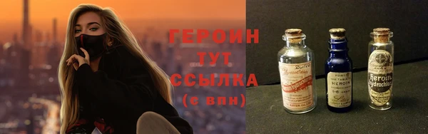 2c-b Балахна