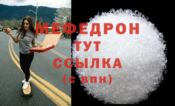 бутират Балабаново