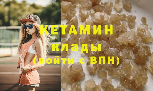2c-b Балахна