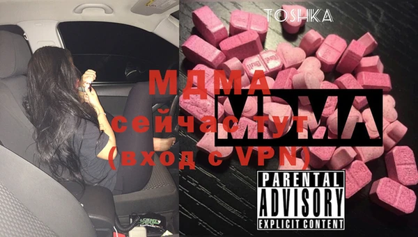 бутират Балабаново