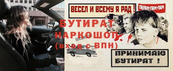 Альфа ПВП Баксан