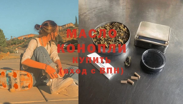 бутират Балабаново