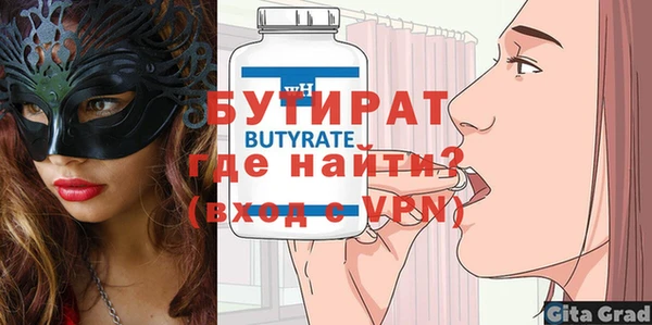 2c-b Балахна