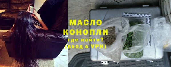 бутират Балабаново