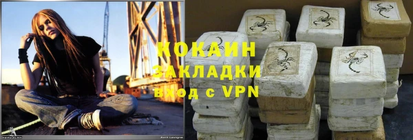 2c-b Балахна