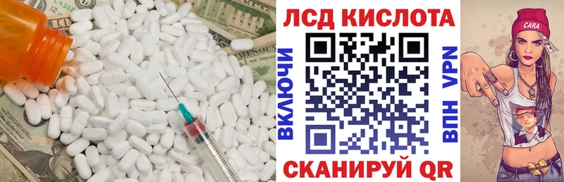 ЛСД экстази ecstasy  Новоалександровск 