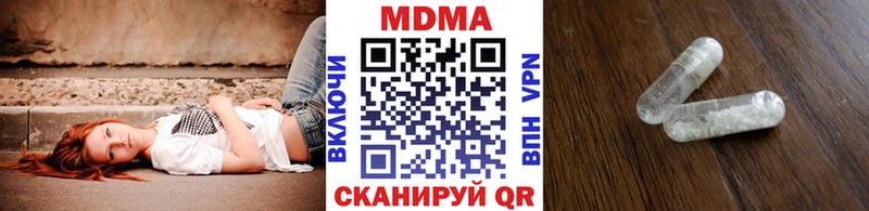как найти   нарко площадка формула  MDMA кристаллы  Новоалександровск 